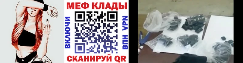 Наркошоп купить Псилоцибиновые грибы  Альфа ПВП  Меф  Cocaine  ГАШ  АМФ  Сусуман