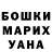 ГАШ hashish Yevhenii Zubenko