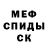 Метадон белоснежный night freeze
