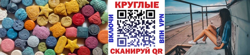 Купить где  Сусуман  Экстази 300 mg 