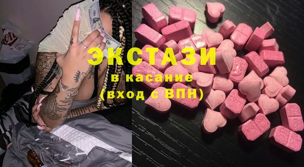 шишки Козельск