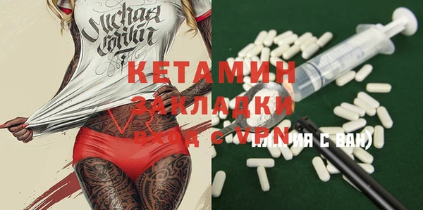 кокаин VHQ Козловка