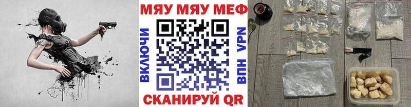 Купить где  Сусуман  Меф кристаллы 