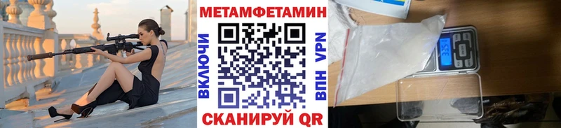 Купить Сусуман Первитин витя
